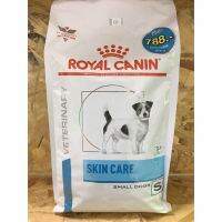 ส่งฟรีทุกรายการ Royal canin Skin Care small dog 2kg