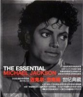 MJ MICHAEL Jackson: Century Collection (2CD)