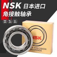 Japan NSK imported matched bearings 7202 7203 7204 7205 7206 7207C DB SULP4