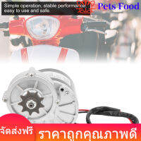 MY1016Z 12V 350W DC 9T ลดเกียร์มอเตอร์ไฟฟ้าสำหรับสกู๊ตเตอร์ไฟฟ้าจักรยาน Kit