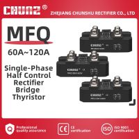 【CHUNZ】MFQ 60A Single Phase Half Control Rectifier Bridge Thyristor MFQ100A MFQ120A