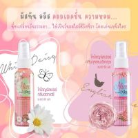 Mistine Alice White Daisy Cologne Spray 60ml. มิสทิน อลิส ไวท์ เดซี่ โคโลญจน์ สเปรย์ 60มล. น้ำหอม