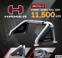 โรบาร์ ้Hybrid series roll bar ปฏิวัติรูปลักษณ์ของรถยนต์และโดดเด่นในแบบที่คุณเป็น  (สนใจทักแชทสอบถามรุ่นก่อนสั่งซื้อได้เลยคะ)