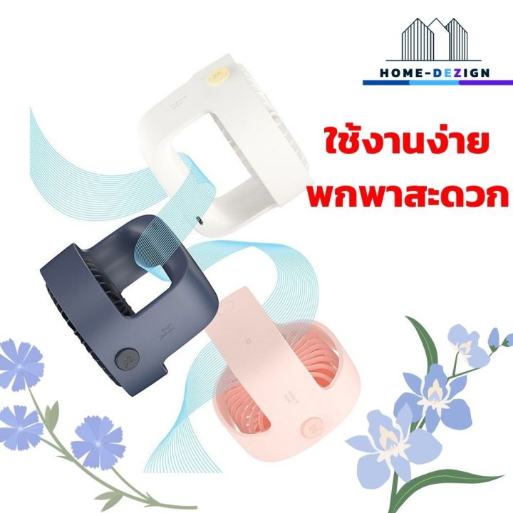 พัดลมระบายความร้อน-ขนาดเล็ก-แบบ-5-ใบพัด-สีดำ-แถมฟรีสายชาร์จ-usb-จัดส่งฟรี-มีรับประกันสินค้า-home-dezign