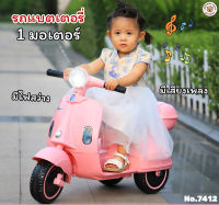 (?เก็บโค้ดลด10%) Kidplus รถแบตเตอรี่เด็ก มิกกี้มิกกี้ มีเสียงดนตรี มีไฟ ของเล่นเด็ก สีสันสวยงาม แข็งแรงมาก