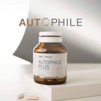 AUTOPHILE PLUS ออโตฟีล พลัส แอน ทองประสม **1 กระปุก 30 เม็ด** ทานได้นาน 1 เดือน