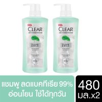 CLEAR SHAMPOO ANTIDANDRUFF CLEAN &amp; MILD 480ML [x2] เคลียร์ แชมพู คลีน&amp;มายด์ ลดแบคทีเรีย 99.9% 480 มล [x2]