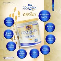 โอมิคอลลาเจน บำรุงกระดูก OmiCollagen 100,000mgไดเปปไทด์+ ไตรเปปไทด์ + คอลลาเจนไทด์ทู