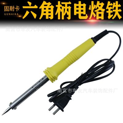 【JH】 Household solder 50w6 pointed electronic maintenance set electric Luo iron welding pen macro constant temperature soldering