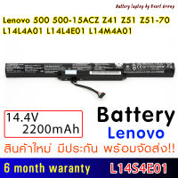 แบตเตอรี่โน๊ตบุ๊ค (แท้) L14S4A01 L14S4E01 Laptop Battery for Lenovo 500 500-15ACZ Z41 Z51 Z51-70 L14L4A01 L14L4E01 L14M4A01 L14M4E01 battery