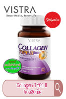 VISTRA Collagen Type II วิสทร้า คอลลาเจน ไทพ์ทู 1ขวด30เม็ด