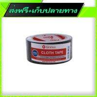 ?ส่งฟรี [ส่งไว] Free Delivery CLOTH TAPE C3336 48MM*25M BLACK