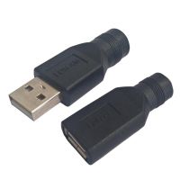 [Hot K] 5.5*2.1Mm DC เพศหญิงแจ็ค USB 2.0ประเภท A ปลั๊กตัวผู้หญิงปลั๊กเสียบ5V DC ปลั๊กไฟขั้วต่อ Diy แล็ปท็อป