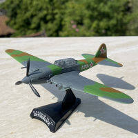 1103 Scale WWII Soviet Union รัสเซีย Airforce ILYUSHIN IL2 IL II Fighter Diecast เครื่องบินเครื่องบินรุ่นของเล่นสำหรับคอลเลกชัน