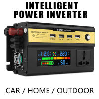 【4 USB】(DC 12V เป็น AC 220V) รถเรือ Power Inverter Pure Sine Wave หม้อแปลงไฟฟ้าแรงดันไฟฟ้า Converter อินเวอร์เตอร์พลังงานแสงอาทิตย์จอแสดงผล LCD + แบตเตอรี่ + Car Charger 3000W/4000W/5000W/6000W