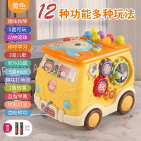 Childrens Toy Car Baby Early Education Bus Bus Boys and Girls1-2Years Old3Puzzle Multifunctional Car