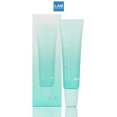 Smith Acne Soothing Gel 10 g. สมิทธิ์ แอคเน่ ซูทติ้ง เจล เจลแต้มสิวสูตรอ่อนโยน 10 กรัม