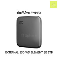 [ศูนย์ไทย ประกัน 3 ปี] WD Elements SE SSD 2TB Black สีดำ ฮาร์ดดิสก์พกพา harddisk พกพา SSD พกพา