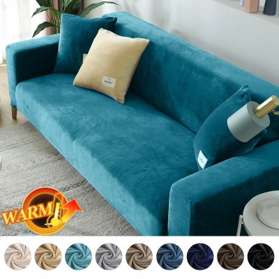 hot！【DT】❆♞☋  Fabric Sofa Cover Elastic Sectional Couch L Armchair Room 1/2/3/4