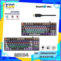 TSUNAMI OUTEMU KEYBOARD MK-04 Mechanical TKL Youth Gray - Black