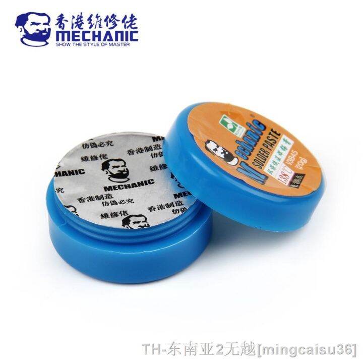 hk-138-lead-free-solder-tin-paste-low-temperature-melting-soldering-flux-welding-sn42-bi58-pcb-bga-repair