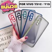 Case Vivo Y91C Vivo Y1s Case เคสวีโว่ Y91c เคสวีโว่ Y1s เคสขอบสี เคสขอสีกันกล้อง สวยและบางมาก Vivo Y1s Case Vivo Y1s Case เคสโทรศัพท์vivo สินค้าใหม่