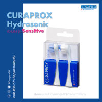 หัวแปรงสีฟันไฟฟ้า CURAPROX Hydrosonic Pro แบบถอดเปลี่ยนได้ (จำหน่ายเป็นคู่)