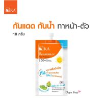 กันแดด กันน้ำ (1ซอง) KA UV SUPERBLOC FLUID PROTECTOR SPF 50+ PA+++