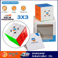 (ร้านไทย) GAN รูบิคแม่เหล็ก 3x3 GAN 356M 356 R S  GAN356MG ของแท้ ของเล่น รูบิค Magnetic รูบิคแม่เหล็ก 249 V2 GES+