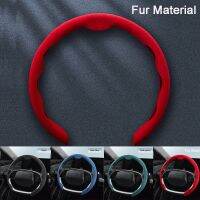 【YF】 Car Steering Wheel Cover 38cm 15inch Ultra-thin Fur Non-slip Breathable Anti-skid Accessories For D Type/O Type