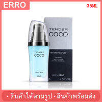 ?พร้อมส่ง? ไพเมอร์รองพื้อนก่อนแต่งหน้า JEAN MISS TENDER COCO (35มล.) เพื่อให้แม็คอัพติดทนใบหน้า พร้อมส่ง