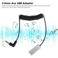 USB บลูทูธอะแดปเตอร์ Aux USB 3.5มม. สายเคเบิลอะแดปเตอร์สะดวกและรวดเร็วสำหรับผู้เล่นที่มีบลูทูธสำหรับพีซี