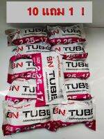 ยางใน BN TUBE 2.25-17 ( 10 เส้นแถมฟรี 1 เส้น ) แบรด์yoko มี มอก. สินค้าพร้อมส่ง.