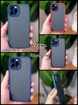 Case For iPhone 11/11 Pro Max เคสขอบกล้องนูนเนื้อด้านขอบสีนิ่มรุ่น11/11 Pro Max พร้อมส่งจากไทย