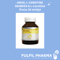 AMSEL L-CARNITINE SEAWEED &amp; L-Carnitine จำนวน 30 แคปซูล