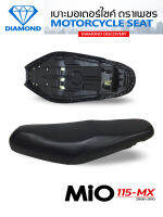 เบาะ MIO NEW / MIO115 / MIO MX ปี 2008-2010 (DIAMOND SEAT / เบาะตราเพชร)