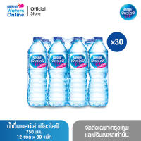 เนสท์เล่ เพียวไลฟ์ น้ำดื่ม 0.75 ลิตร (แพ็ค 12 ขวด) x 30 แพ็ค