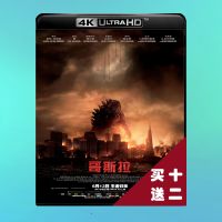 ?HOT Godzilla 4K UHD Blu-ray Disc 2014 Atmos English Chinese characters