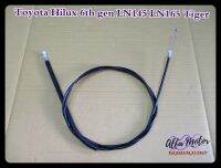 TOYOTA HILUX 6th GEN LN145 LN165 TIGER year 1997-2005 FRONT BONNET RELEASE CABLE "GRADE A" #สายดึงฝากระโปรงหน้ารถกระบะ โตโยต้า ไฮลักซ์ ไทเกอร์ สินค้าคุณภาพดี