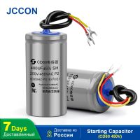 2Pcs CD60 Starting Capacitor 450V 50/75/100/150/200/250/300/350/400UF Motor Starting Capacitor Motor Run