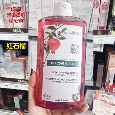 Spot hair Klorane Kou Luolan  Kangru red pomegranate color protection bright shampoo / 400ml
