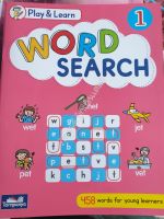 หนังสือ Word Search  Play &amp; Learn เล่ม 1 - 2  (เซท 2 เล่ม) พร้อมเฉลย สำหรับเด็ก
