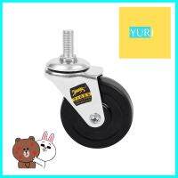 ลูกล้อยาง TIGER สกรูหมุน 3 นิ้วSWIVEL RUBBER CASTER TIGER 3IN **คุ้มที่สุดแล้วจ้า**