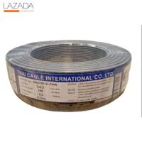 "ส่งทุกวัน"Global Cable สายไฟ THW IEC01 1x2.5 100เมตร สีเทา "คุณภาพดี"