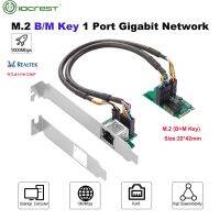 IOCREST 1G M.2 B key M key to RJ45 Network Card 1 Port 1000Mbps NIC Lan Card 2242mm Size Realtek 8111H Chipset PCI Express