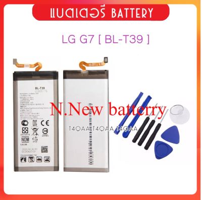 แบตเตอรี่ สำหรับ LG G7 BL-T39 แท้แบตเตอรี่โทรศัพท์ อะไหล่แบตเตอรี่ทดแทน Battery รับประกัน3เดือน