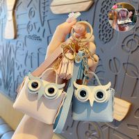 Web celebrity cortex zero purse key chain female cute owl web celebrity key pendant bag pendant key chain ring