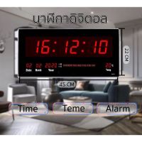 genuine นาฬิกาแขวนดิจิตอล 45x22x3cm LED DIGITAL CLOCK นาฬิกาแขวน นาฬิกาตั้งโต๊ะ  นาฬิกาติดผนัง นาฬิกาแขวนผนัง นาฬิกาดิจิตอล