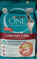 PURINA ONE URINARY CARE เพียวริน่าวัน อาหารแมว แบบเม็ด สูตรแมวโต ยูรินารี่ แคร์ รสไก่ ถุง 1.2 กก.