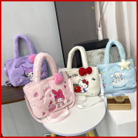 Boutique Plush Bag กระเป๋าของเล่นตุ๊กตากระเป๋า Messenger ของการ์ตูน (ยาว 27 ซม. สูง 20 ซม. หนา 9 ซม.)